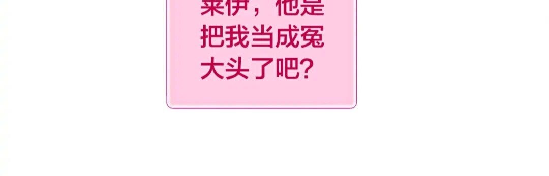第27话 你不理财财不理你18