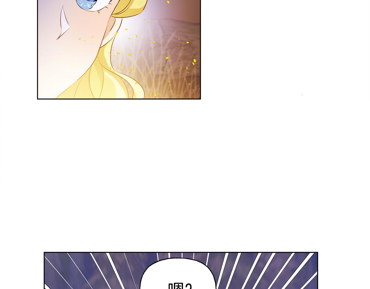 第85话 我觉得你很棒44