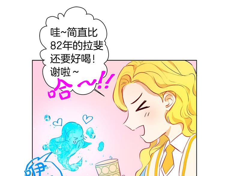 第6话 第一次进皇宫73