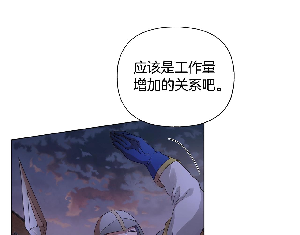 第69话 一人杀一岛228