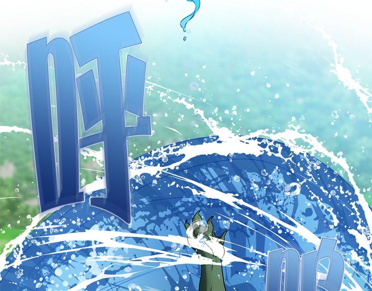 第56话 天选之子46