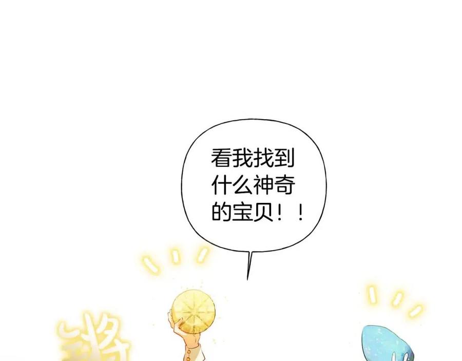 第49话 精灵大变身！29