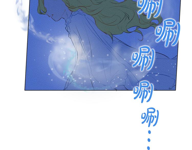 第4话 把你自己交给我吧12