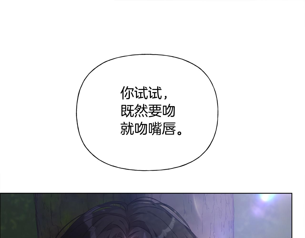第97话初吻176