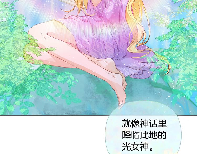 第55话 仙女下凡尘83