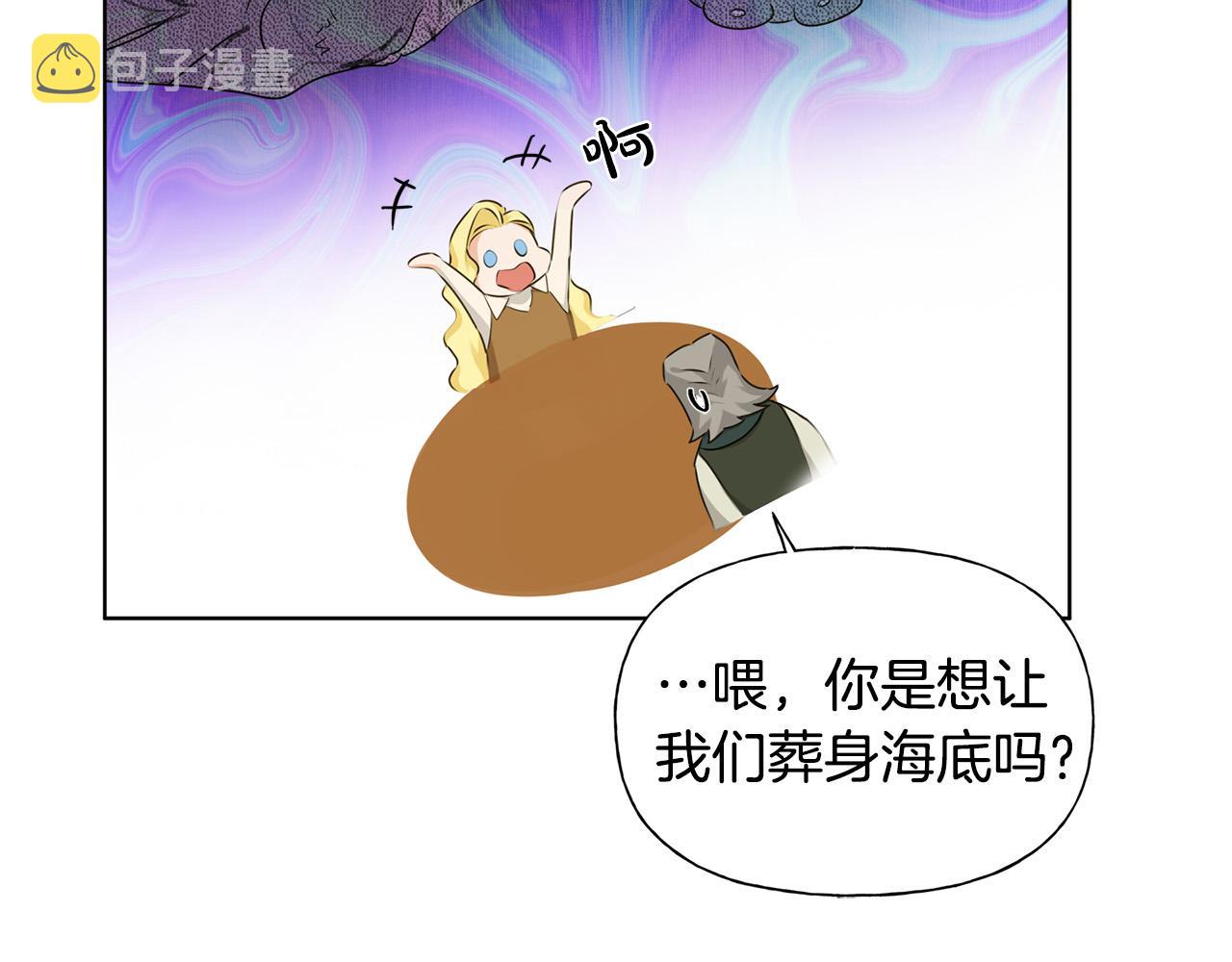 第86话 我也喜欢你72