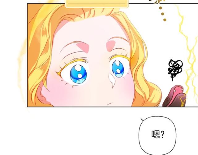 第15话 你能为我做什么163