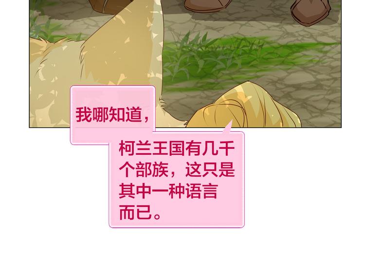 第53话 技能满分！43
