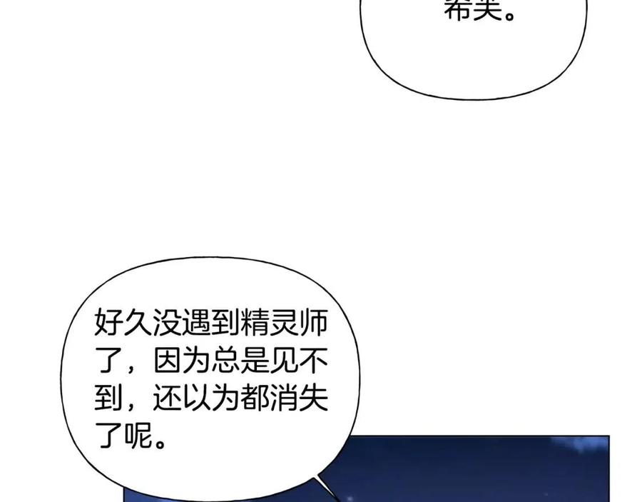第75话 同住一屋155