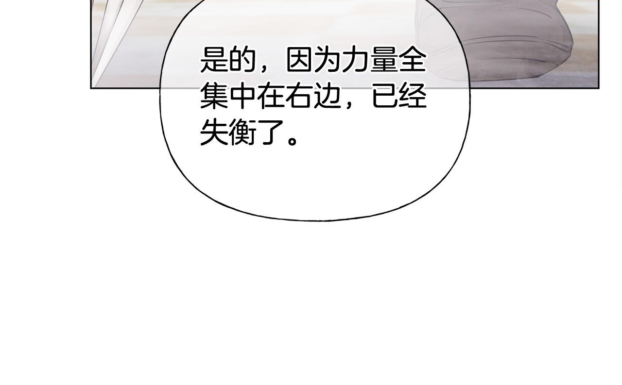 第105话 又见罗贝宁！148