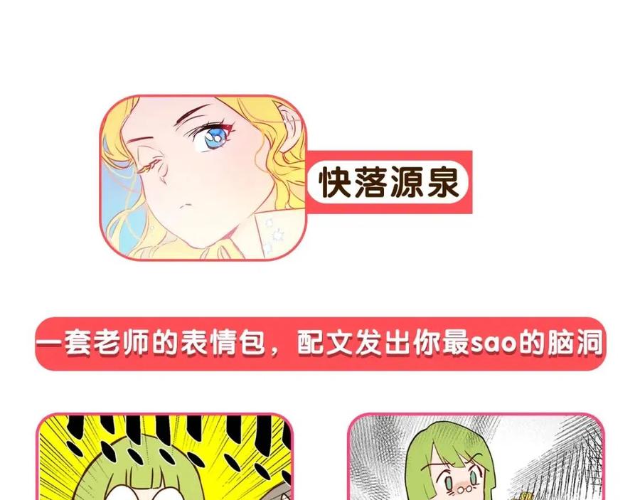 第7话 互飙演技148