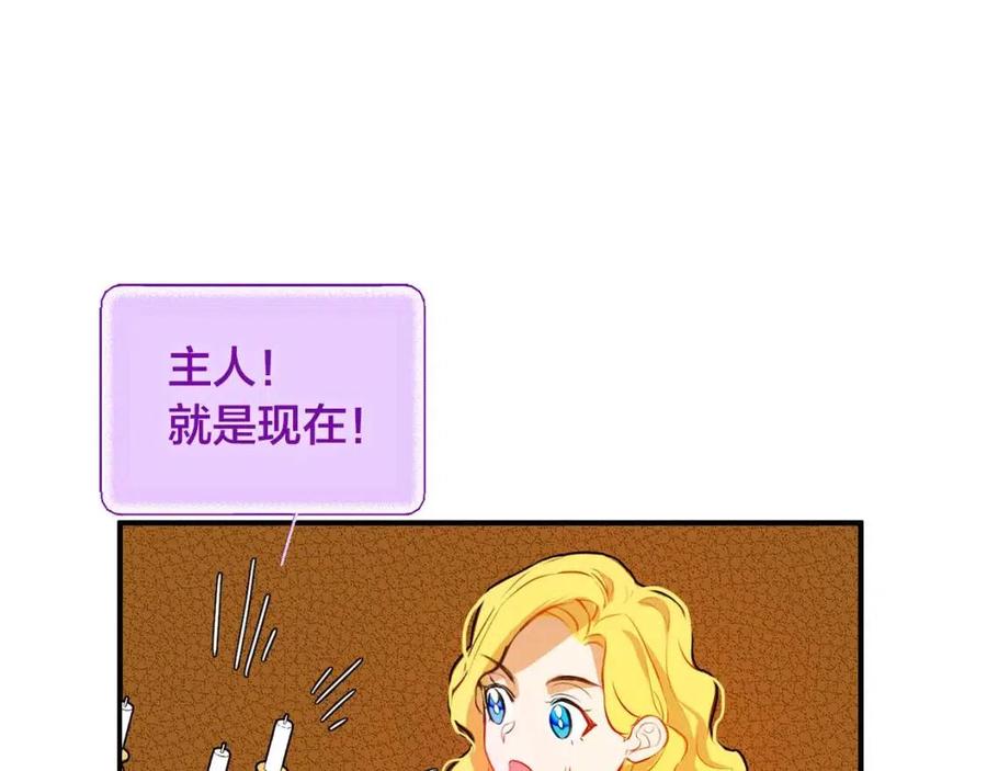 第8话 扼住命运的后颈肉6