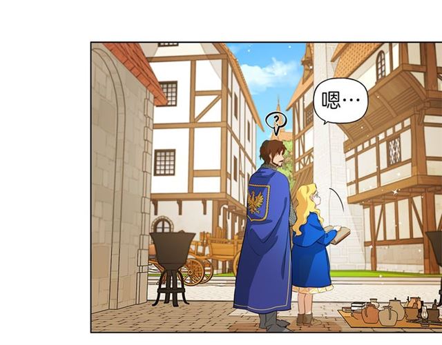 第13话 精灵师阿杜...81