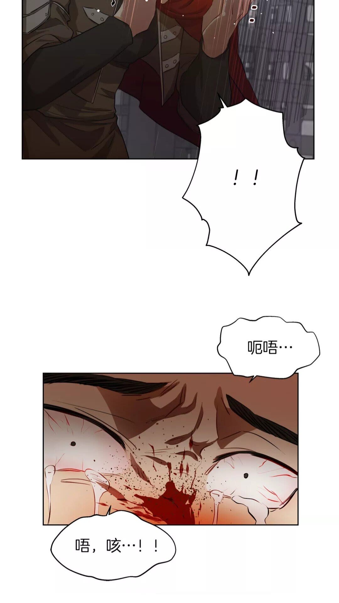 第33话 要死了吗？3