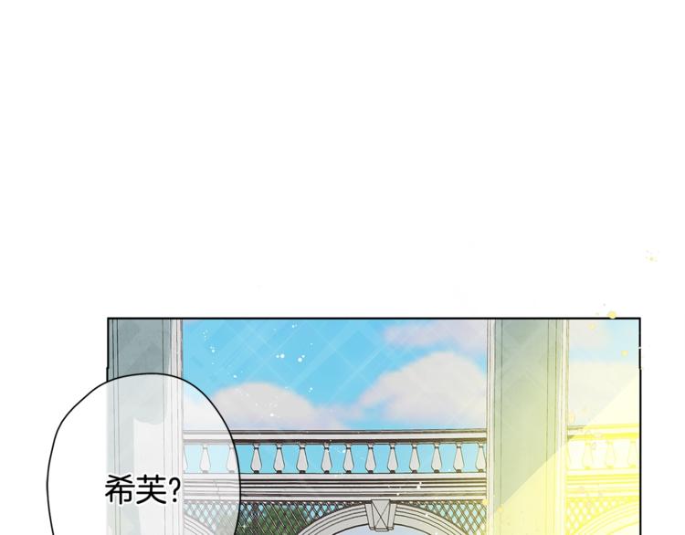 第6话 第一次进皇宫115