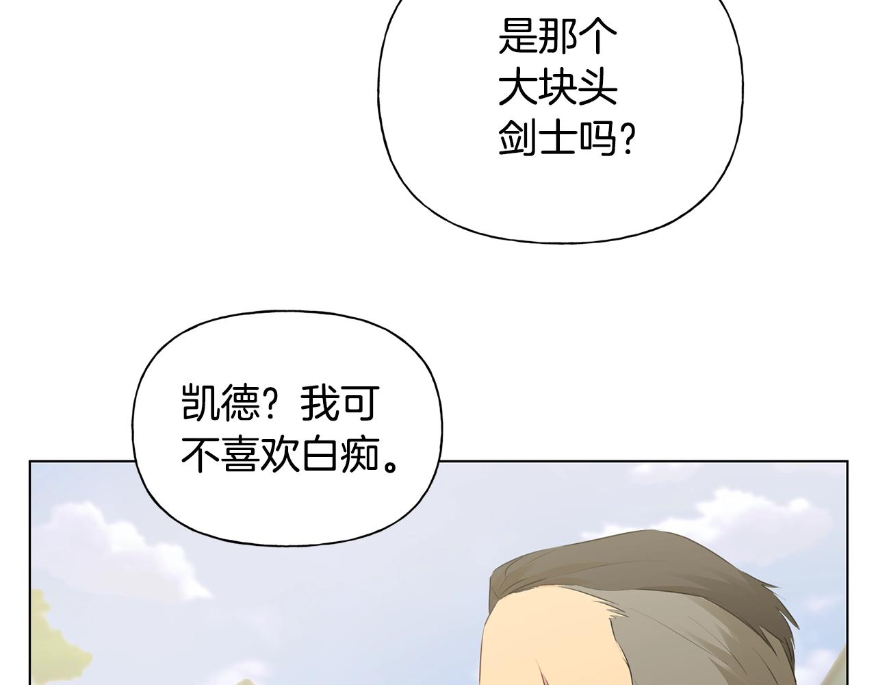 第二季完结话119
