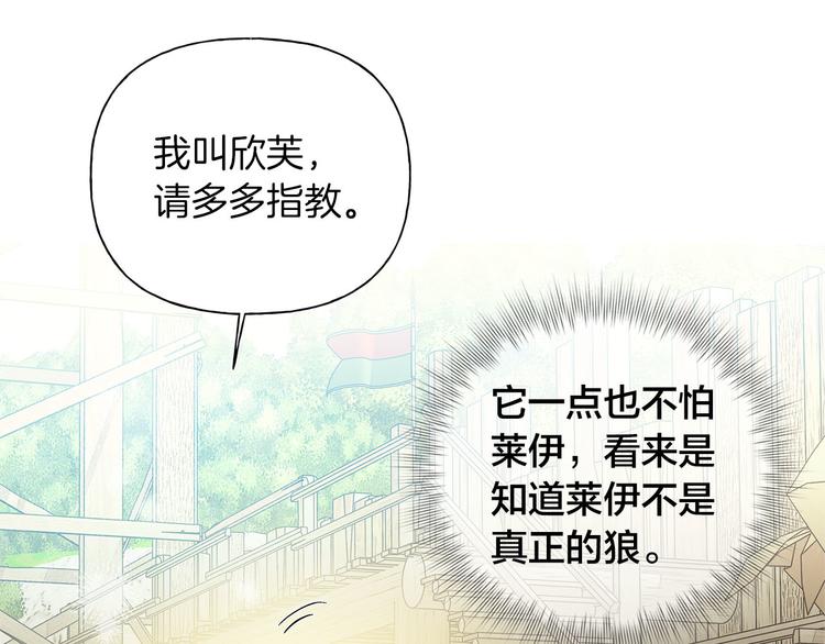 第57话 捡漏大王83