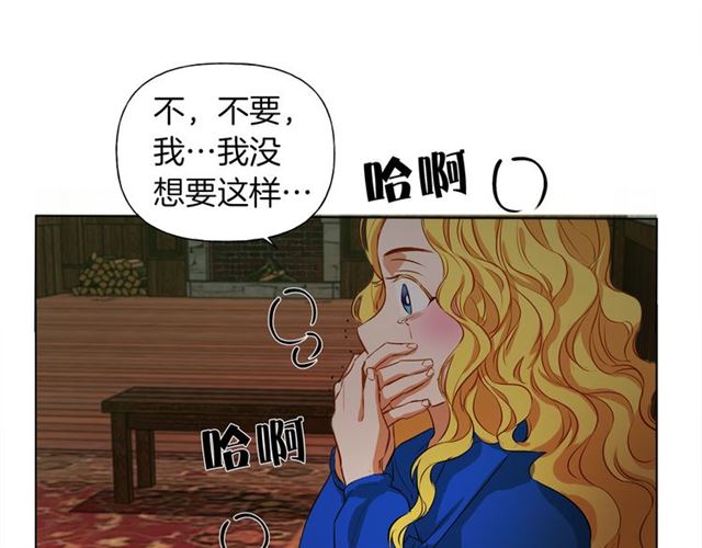 第15话 你能为我做什么112