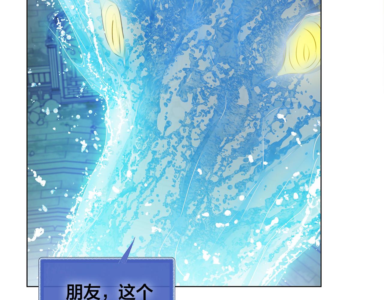 第93话是时候拼一把了！115