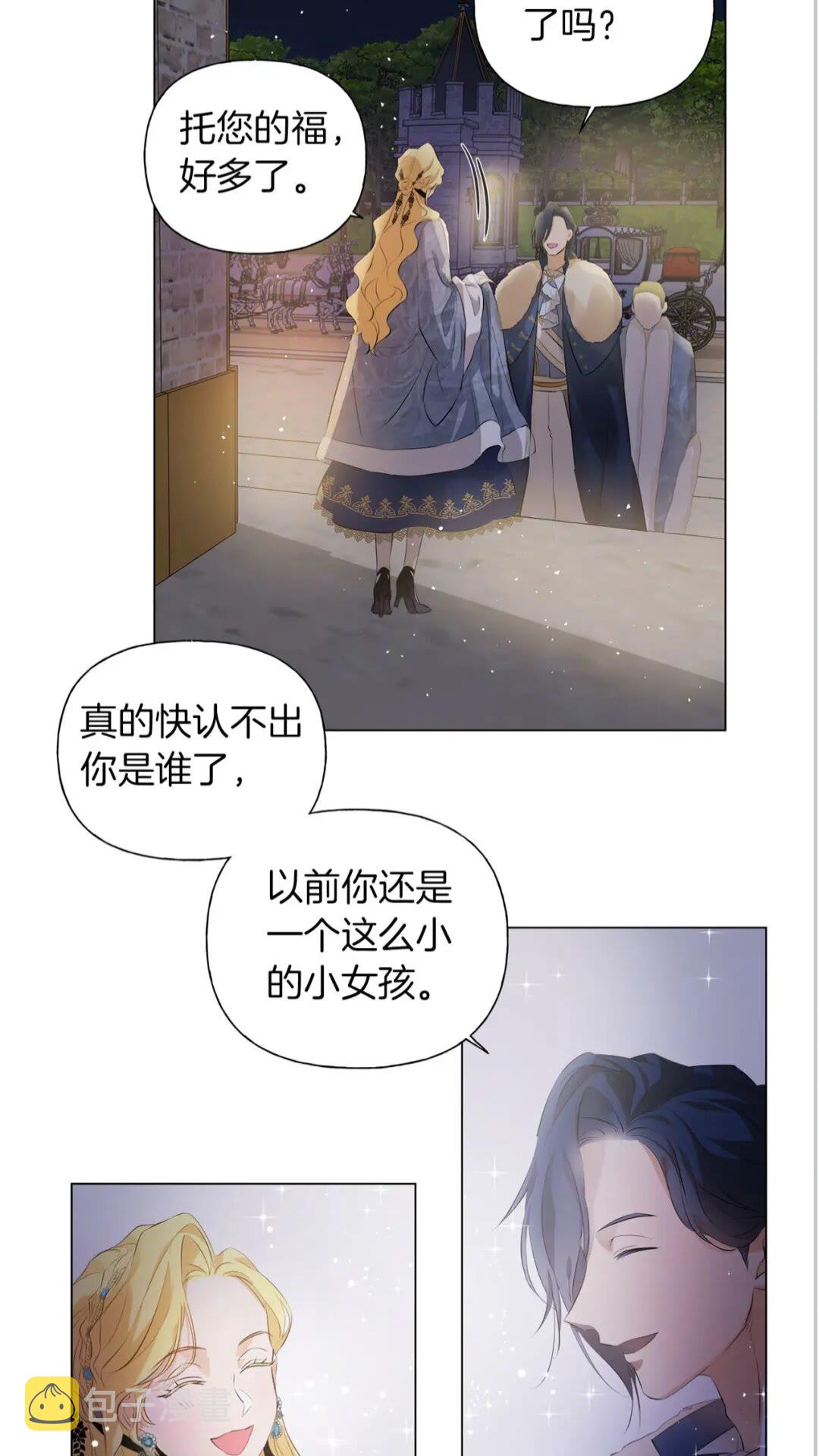 第43话 美女本人46