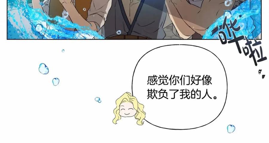 第76话 打脸158