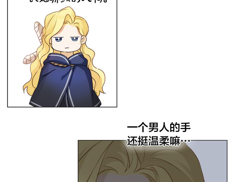第60话 遇见故人？124
