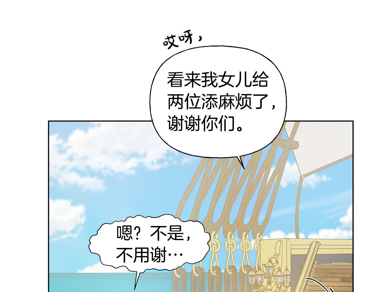 第87话 日行一善149