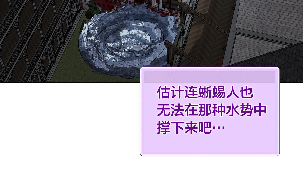 第69话 一人杀一岛121