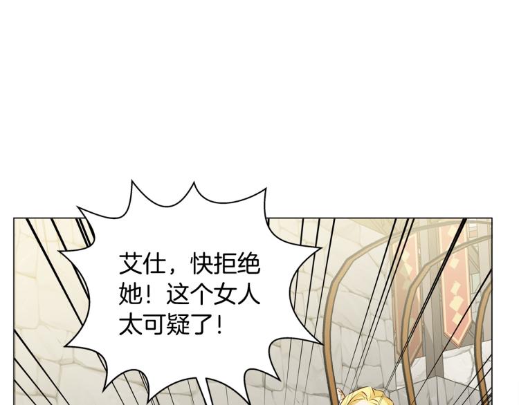 第60话 遇见故人？164