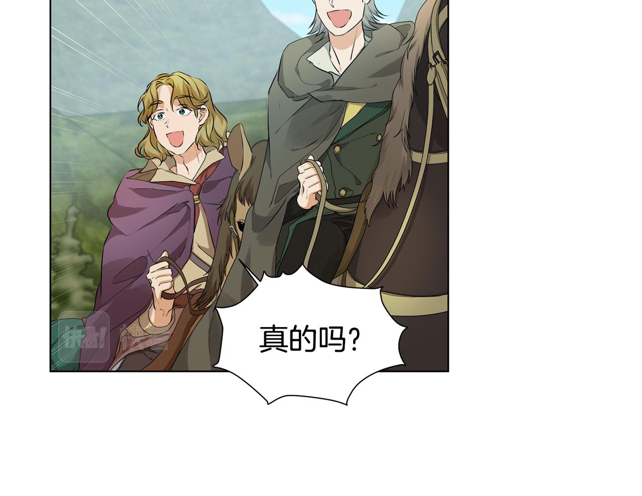 第91话 姐姐罩你们！32