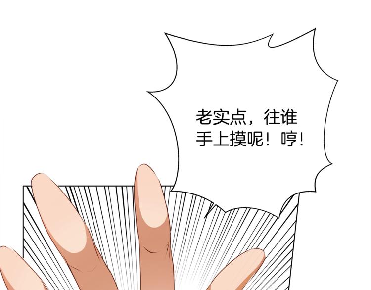 第65话 神秘人59