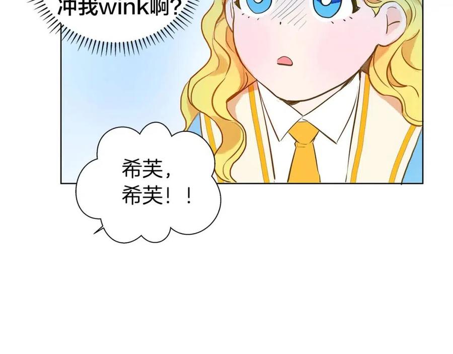 第9话 万众瞩目的咸鱼17