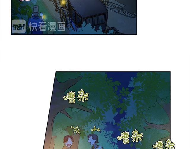 第17话 坑爹的阿杜47