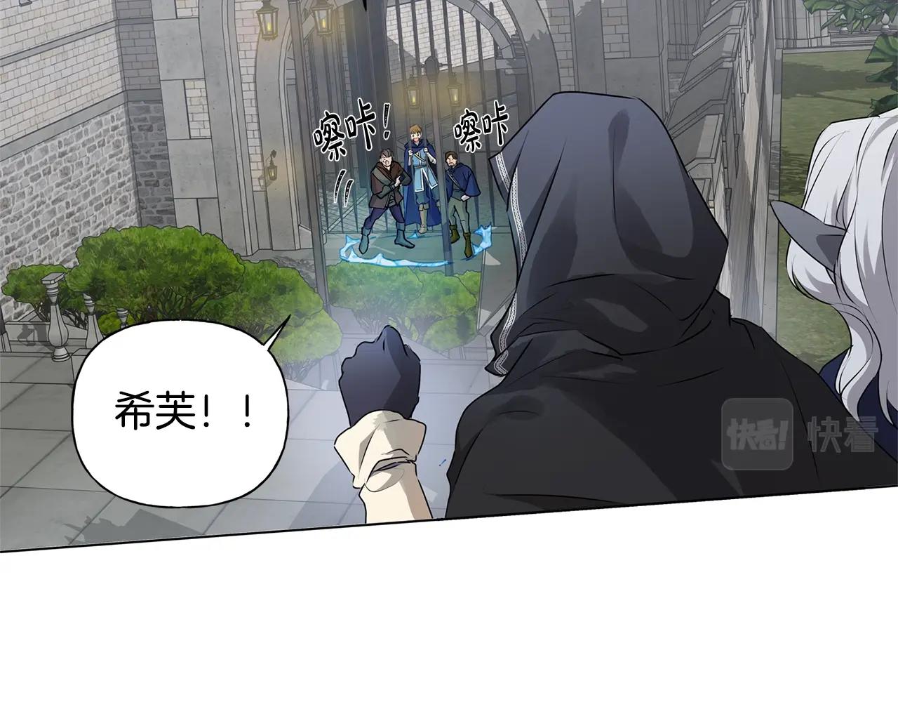 第68话 啧，受死吧66