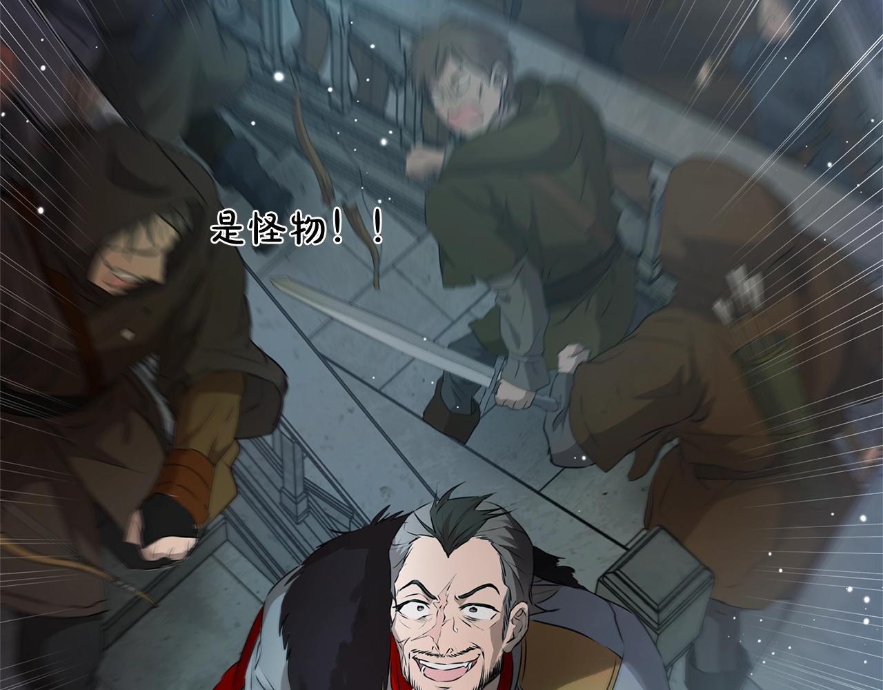 第69话 一人杀一岛21