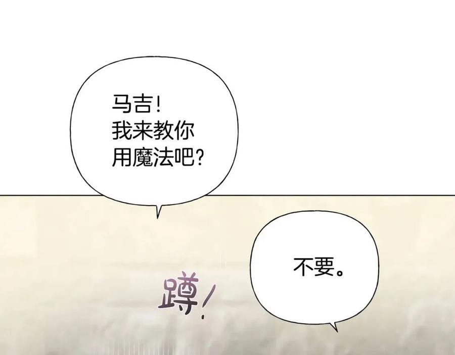 第48话 憨批龙变身啦！60