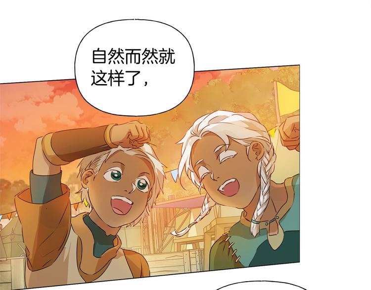 第53话 技能满分！161