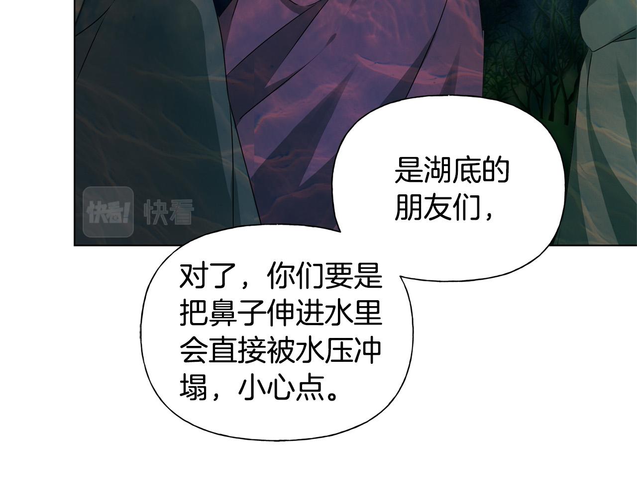 第92话姐绝不示弱！110
