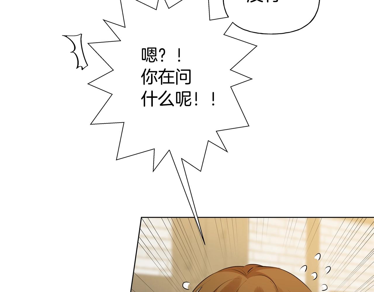 第70话 陛下来信144