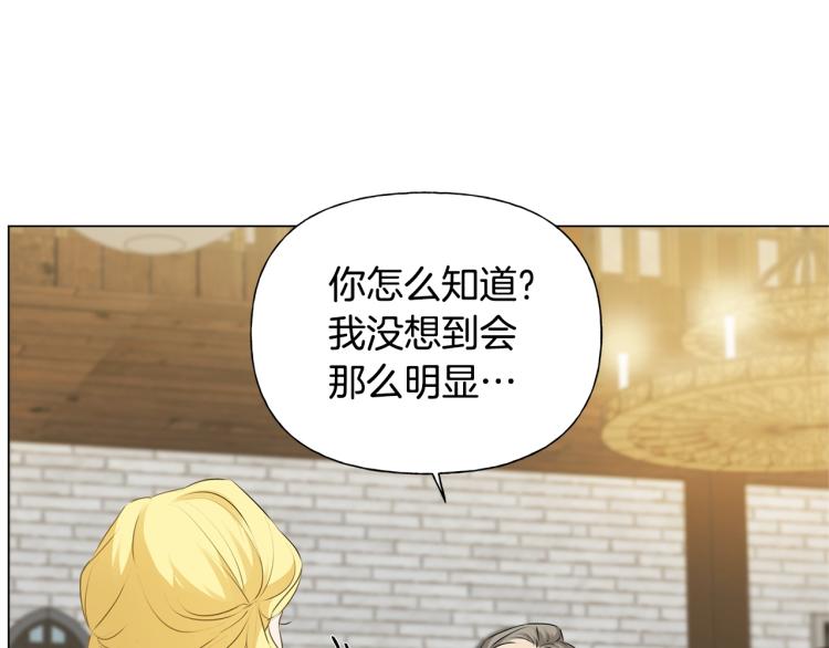第61话 变回蛇蛇119