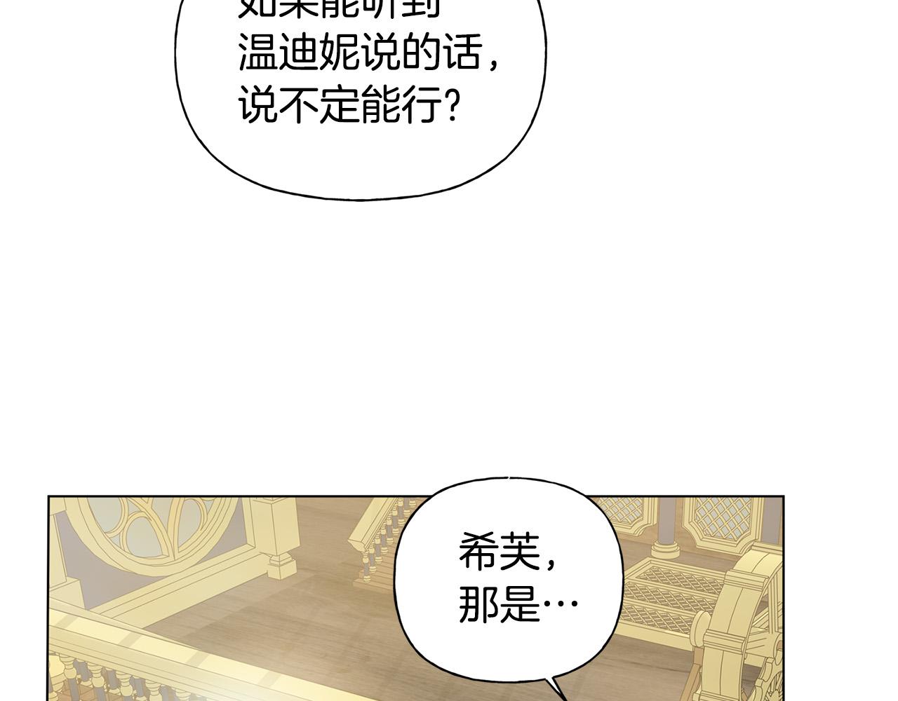第87话 日行一善128