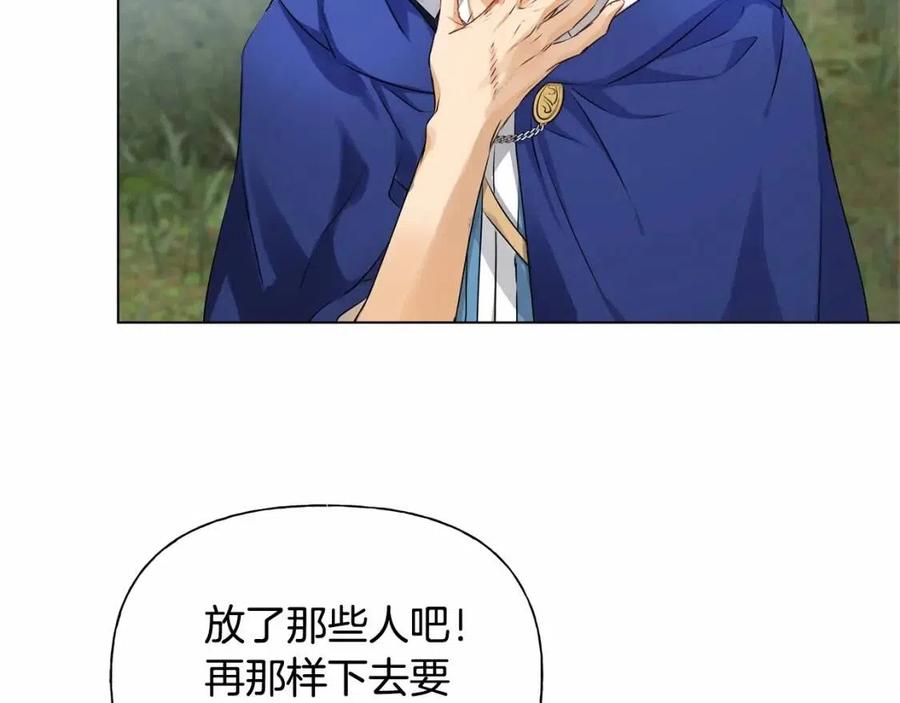 第74话 只有你靠得住10