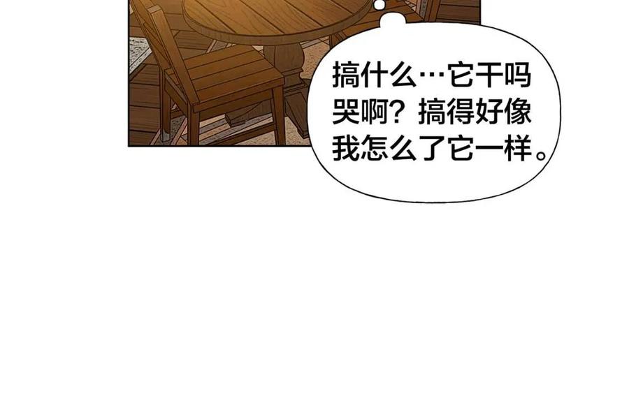 第16话 傲娇电精灵78