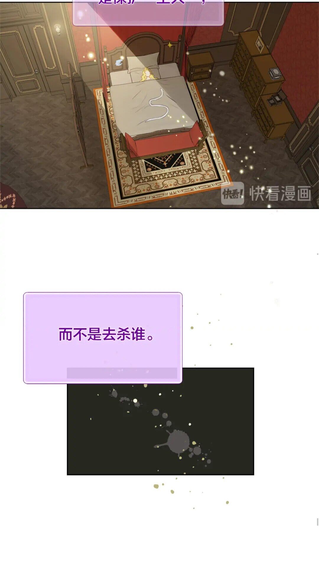第34话 赢了就能见到他？22