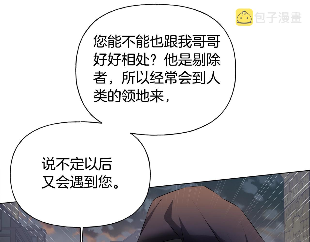 第二季完结话83