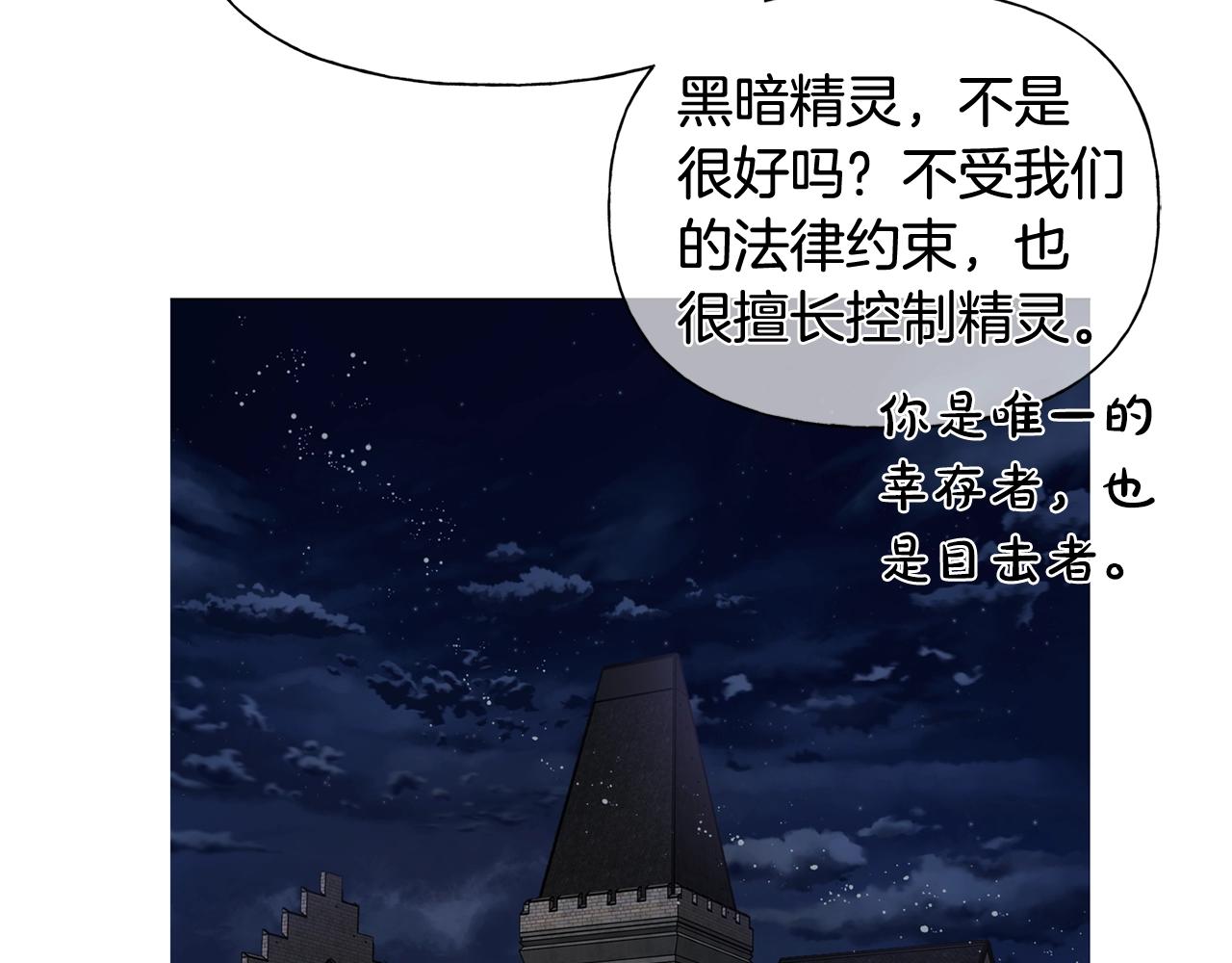 第69话 一人杀一岛100