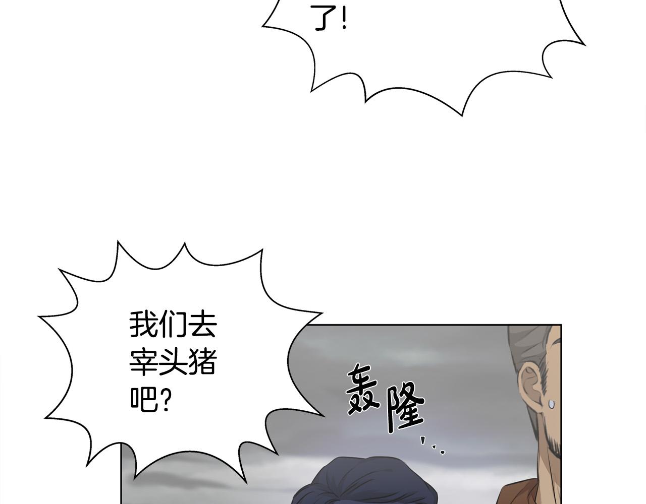 第90话 大饱眼福141