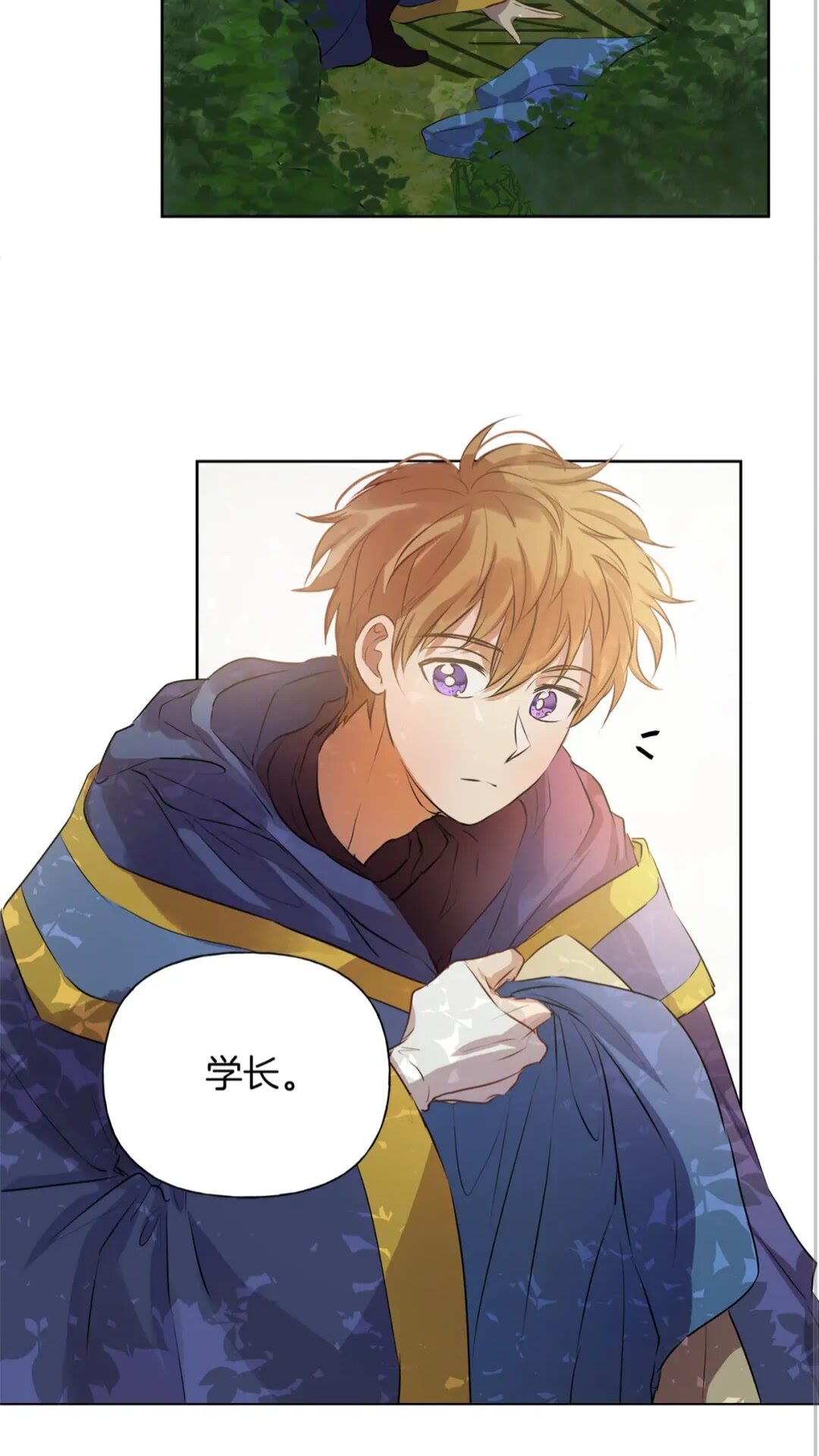 第41话 召唤高级水精灵42