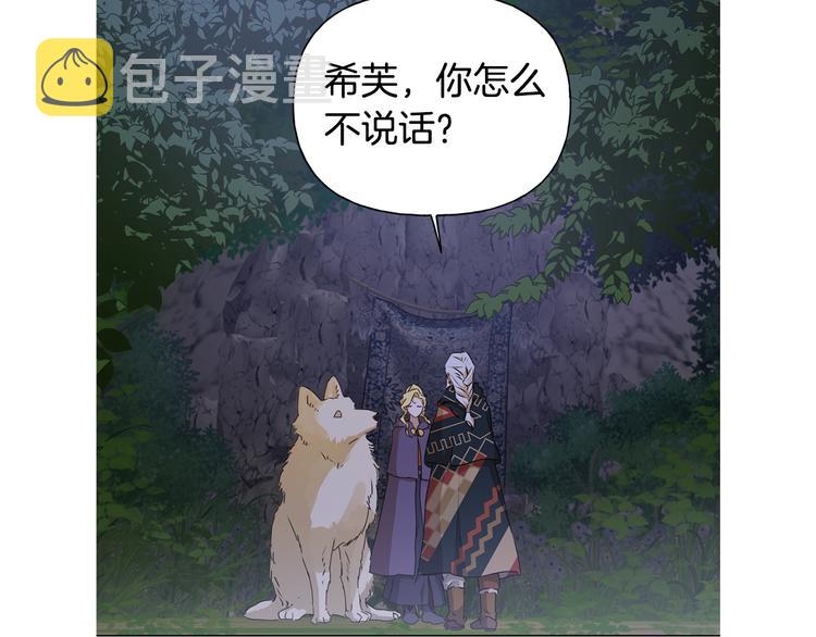 第58话 姐姐的请求119