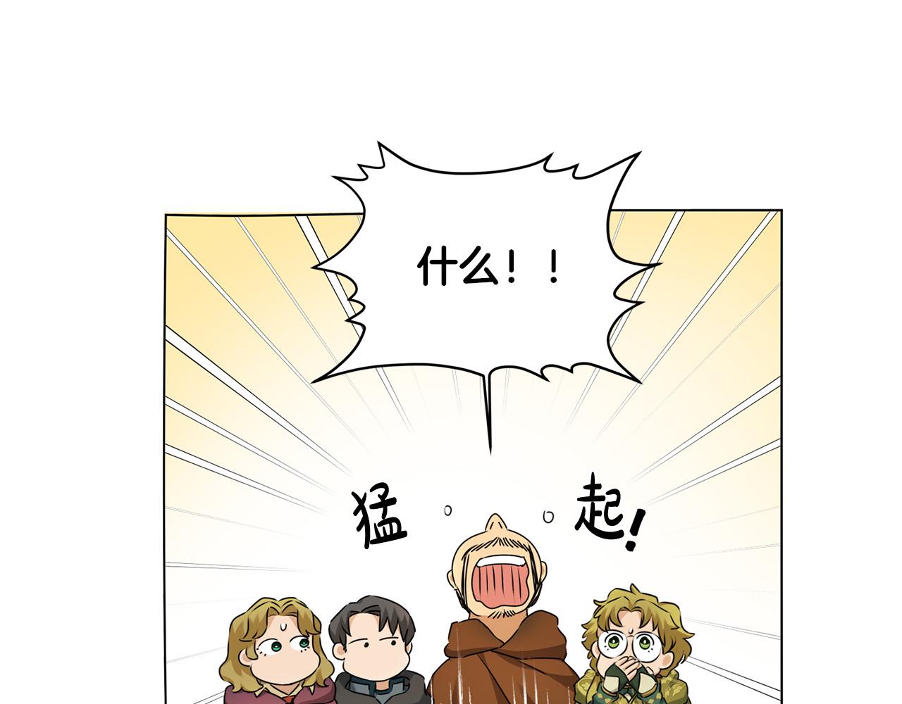 第102话 故人重逢185